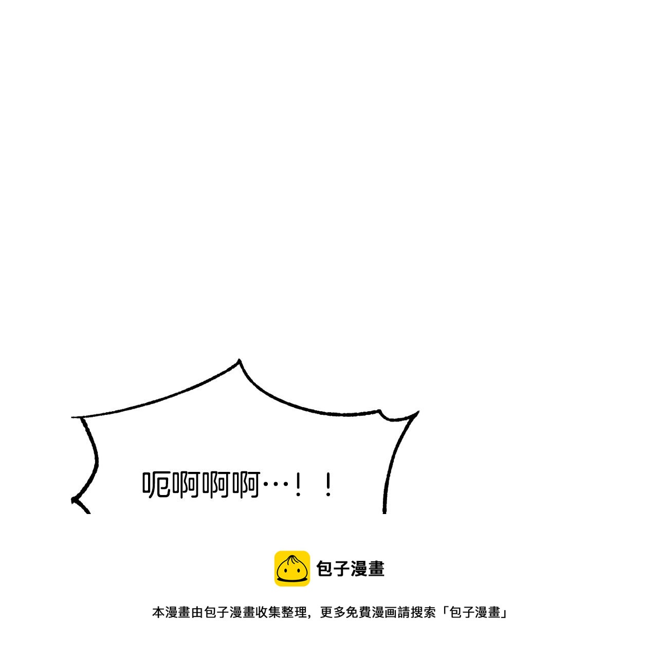 第32话 凶煞208