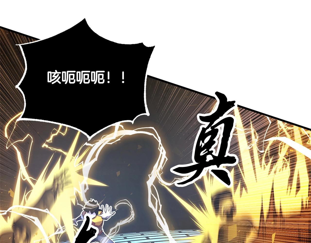 第40话95