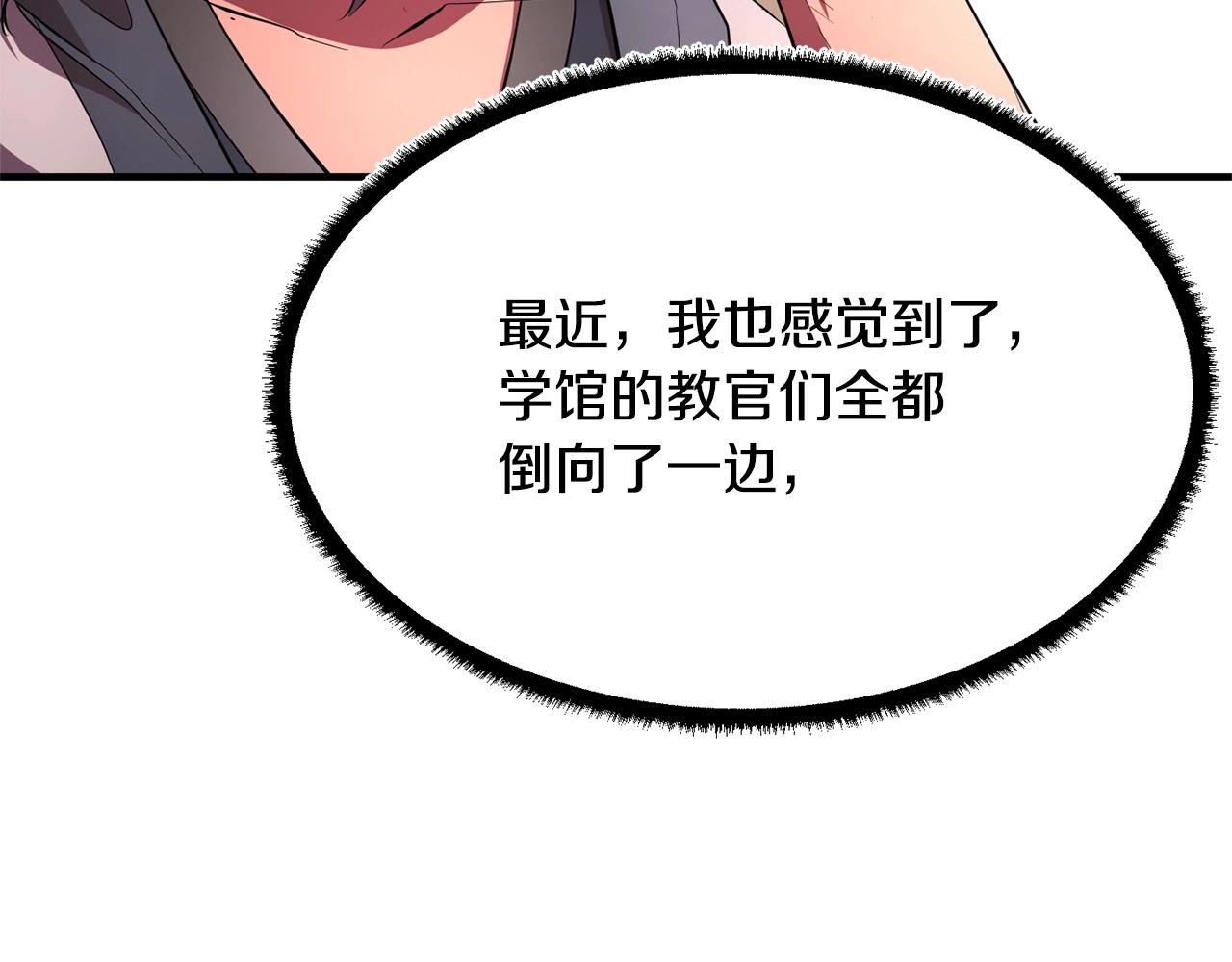 第56话 被注视的对决35