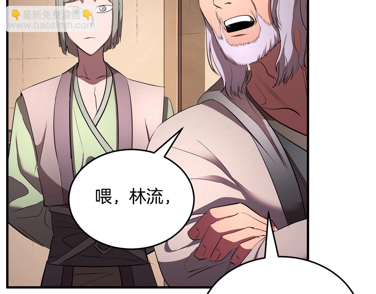 第56话 被注视的对决104