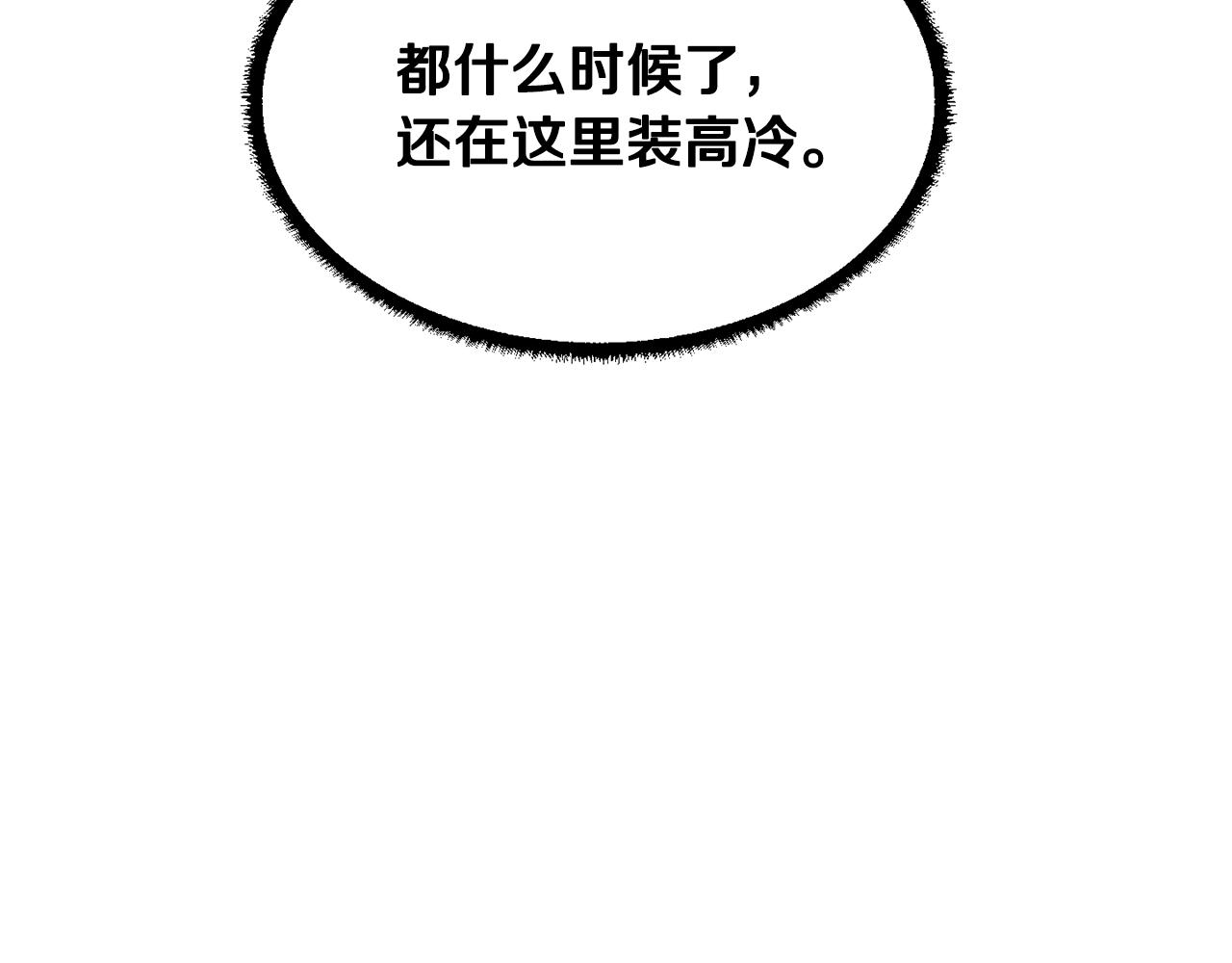 第49话 妖族56