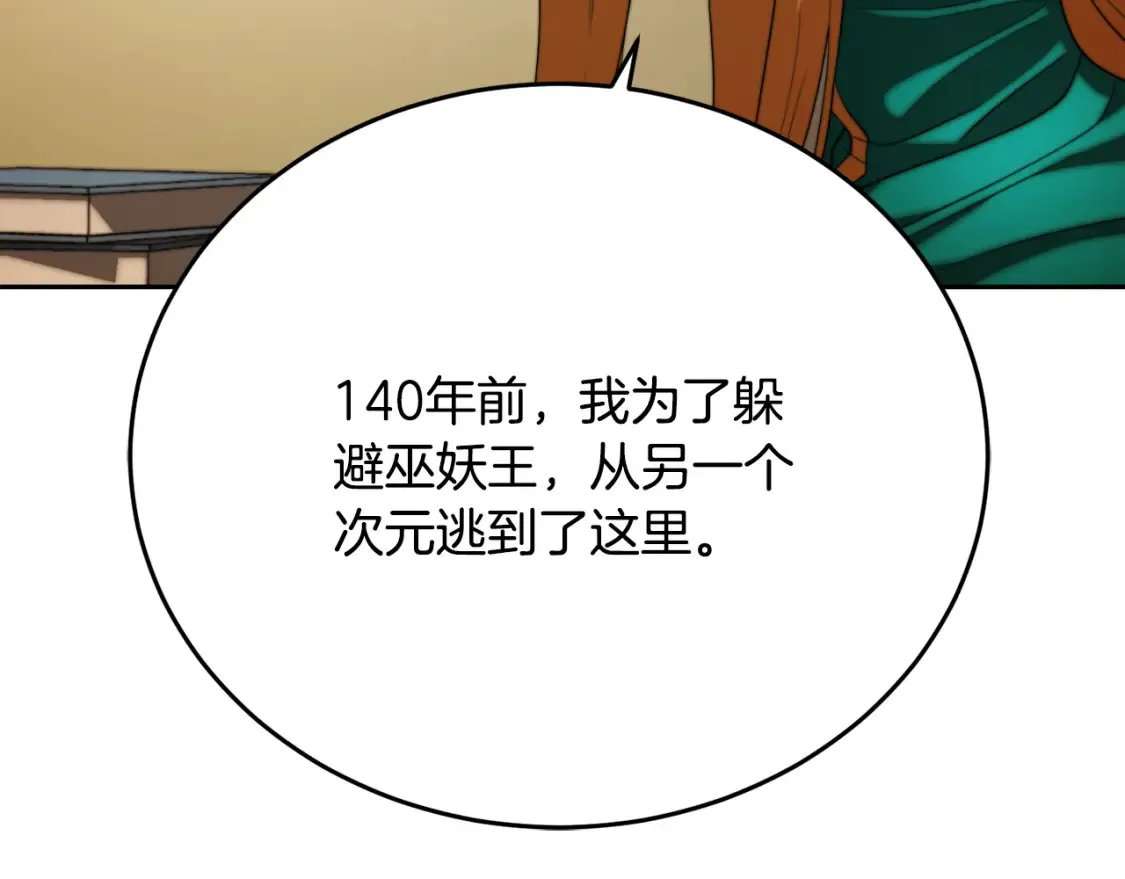 第100话 历史的真相91