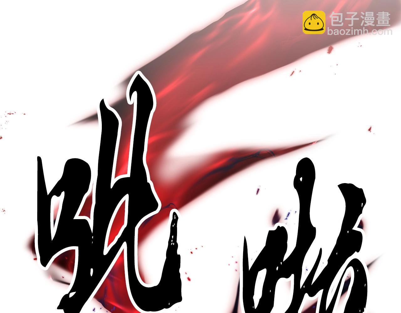 第74话 地下城的秘密102