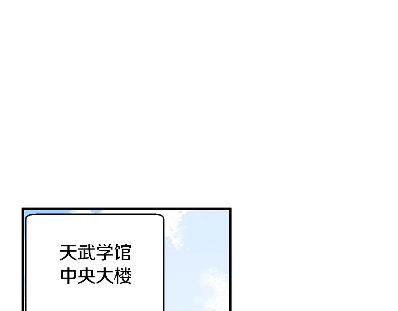 第51话 属性修炼0