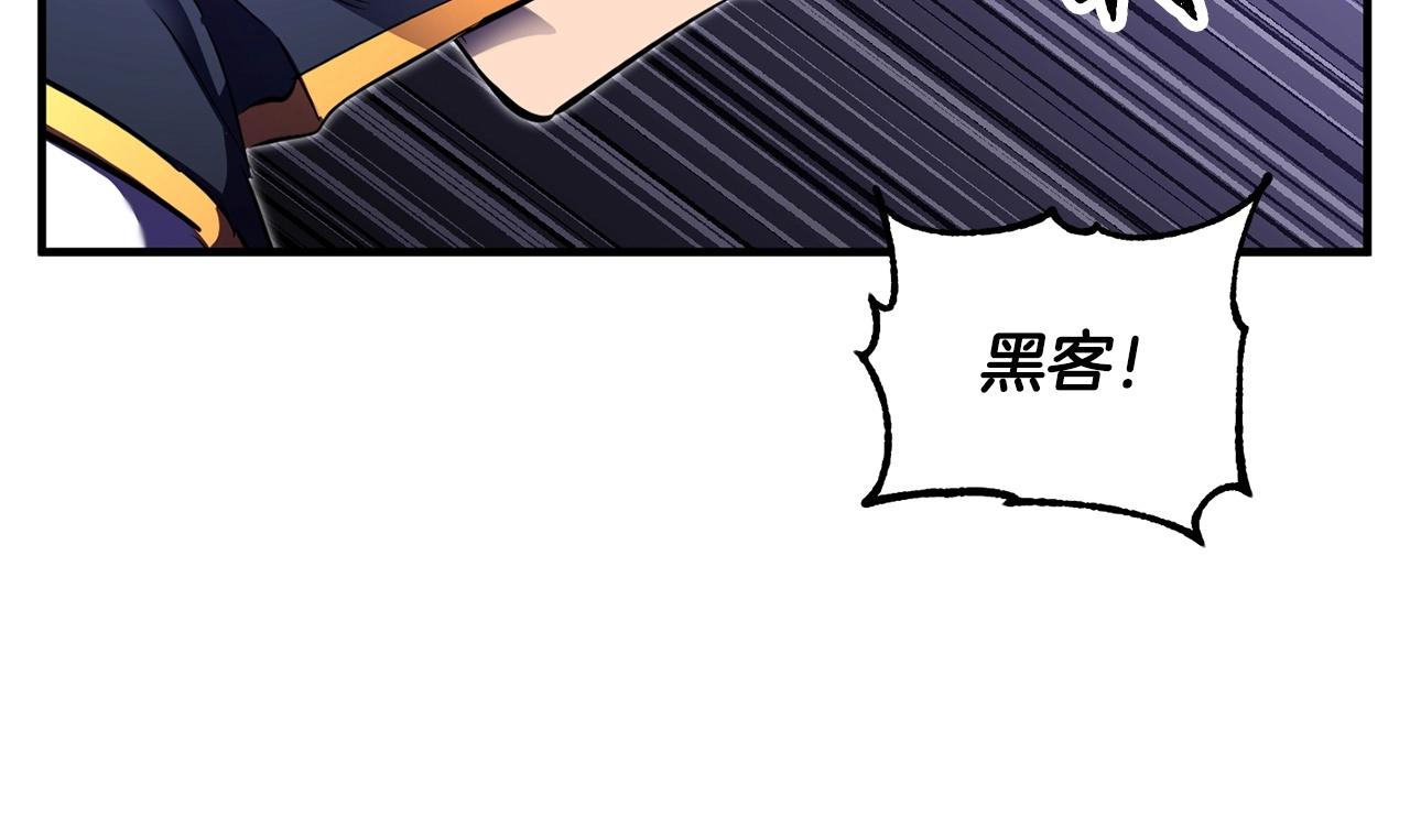 第81话 超级大危机！253