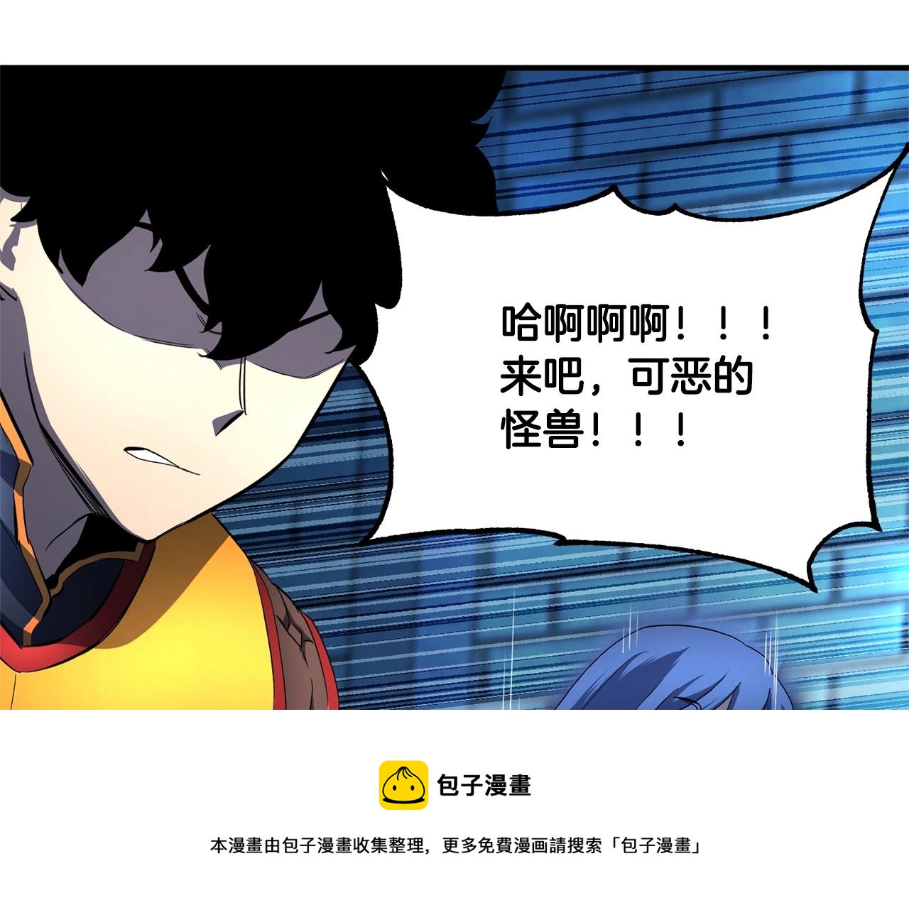 第37话 教主出手196