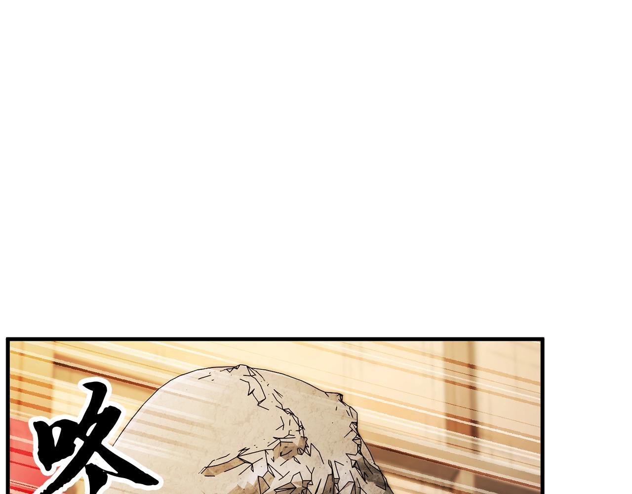 第53话 黑色宝石98
