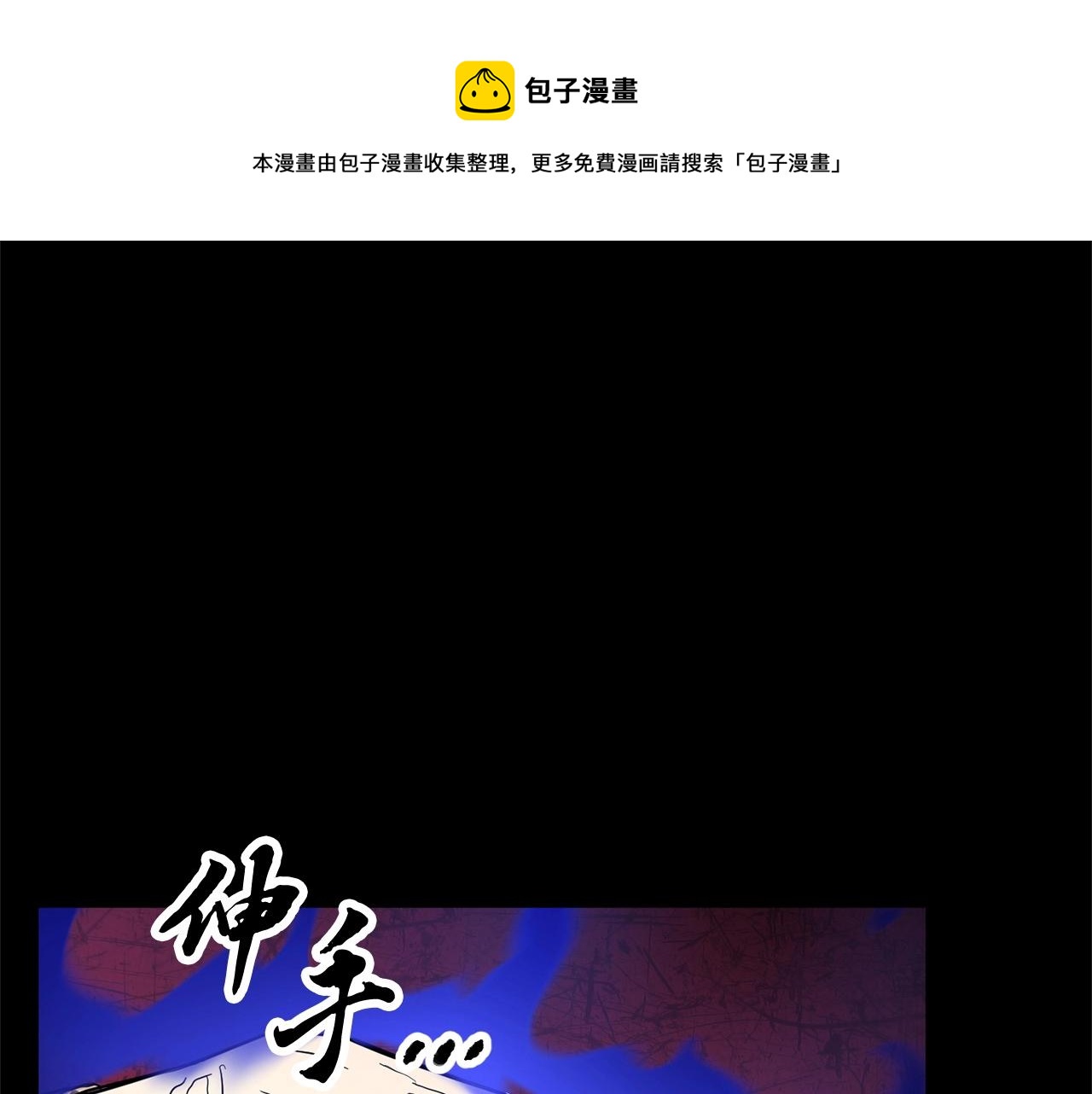 第33话 砍瓜切菜160
