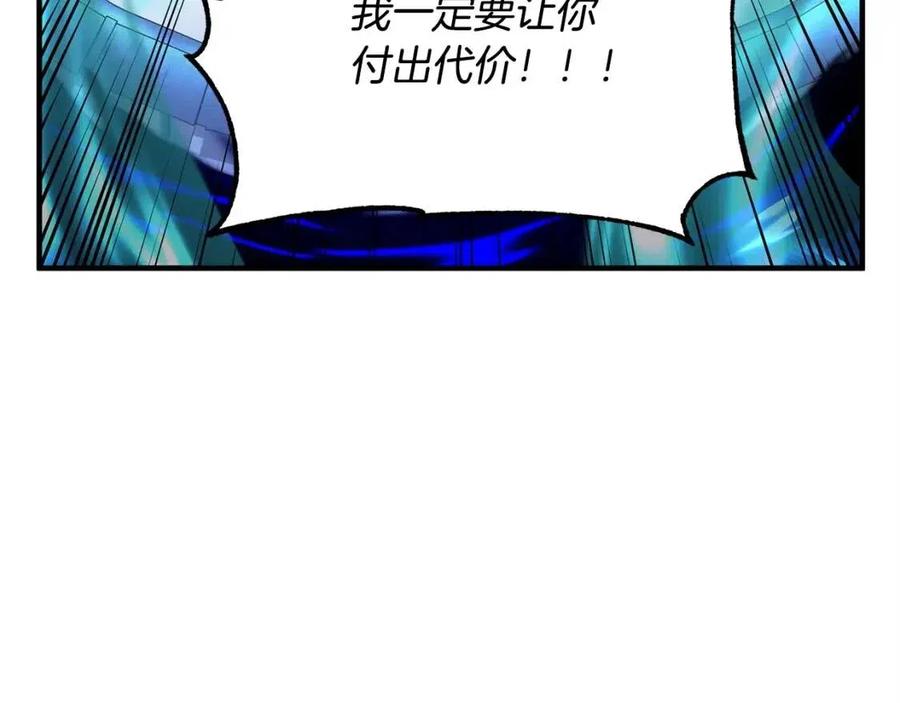 第31话 这该死的雇主！207
