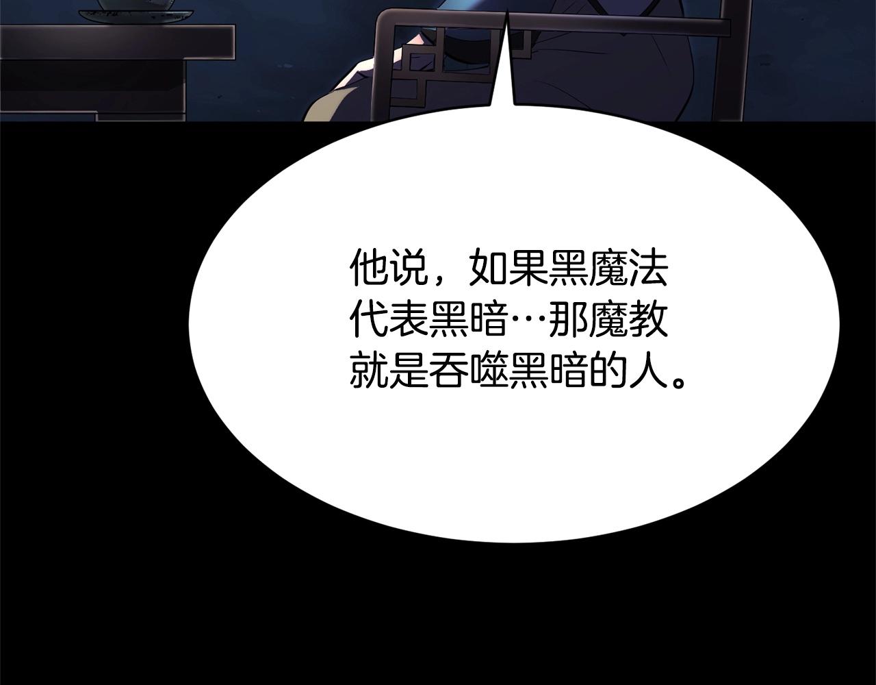 第63话 觉醒之人177