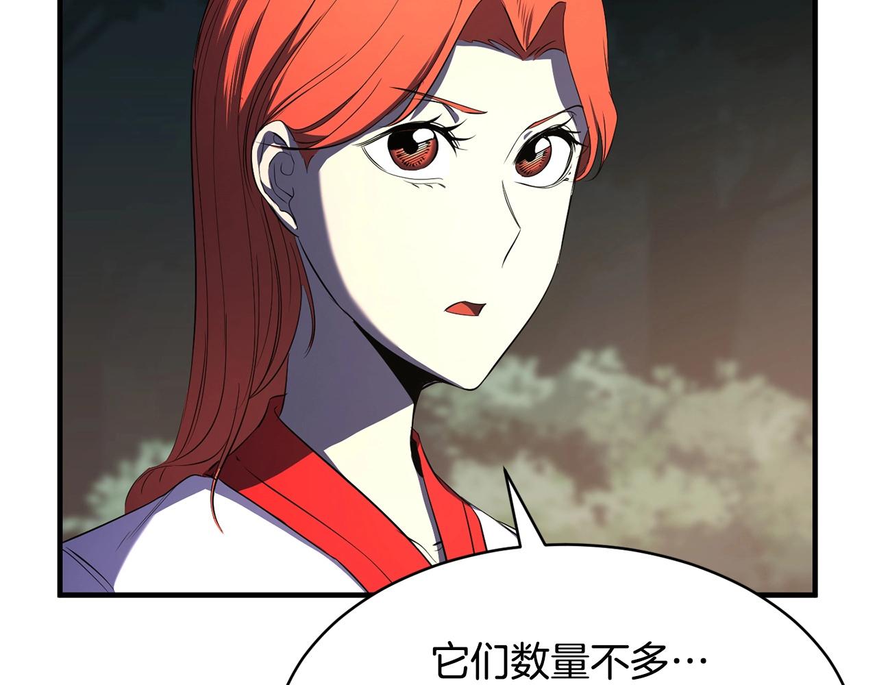 第70话 精灵召唤术！88