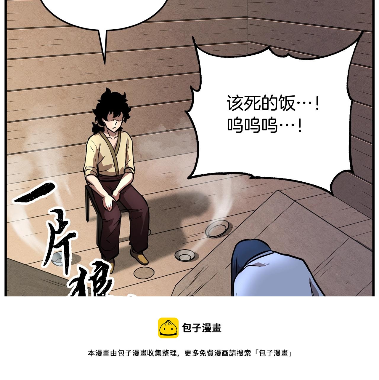 第12话 随我去上学132