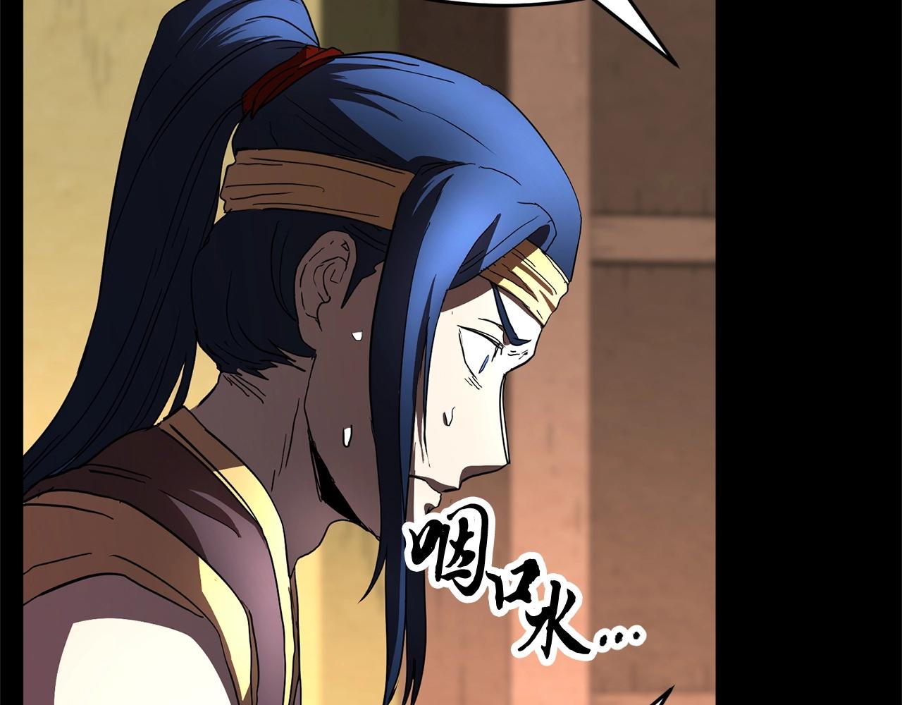 第33话 砍瓜切菜137