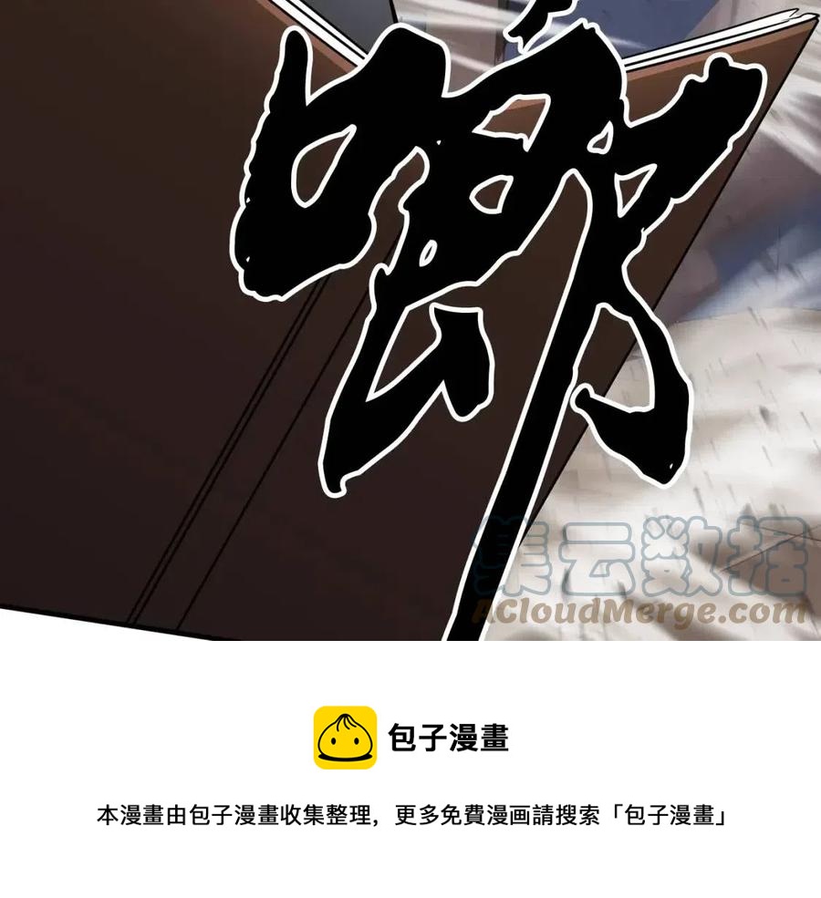 第14话 这一世你也要当至尊？16