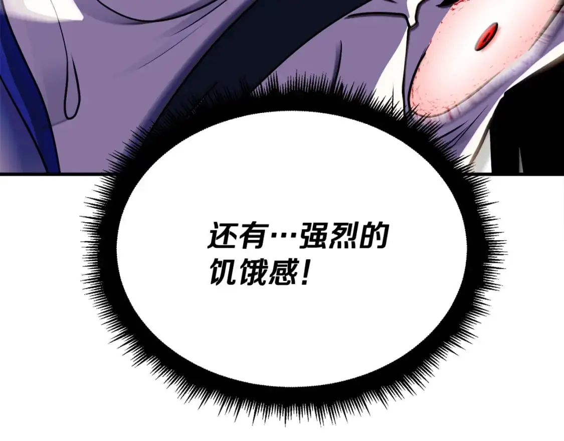 第87话 被占据的身体86