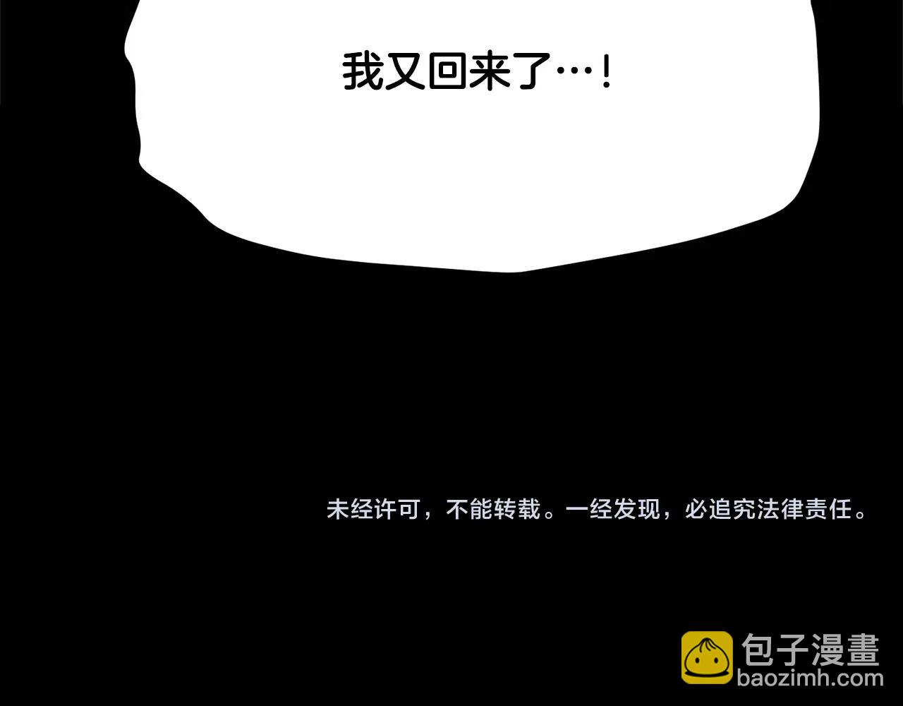 第81话 超级大危机！322