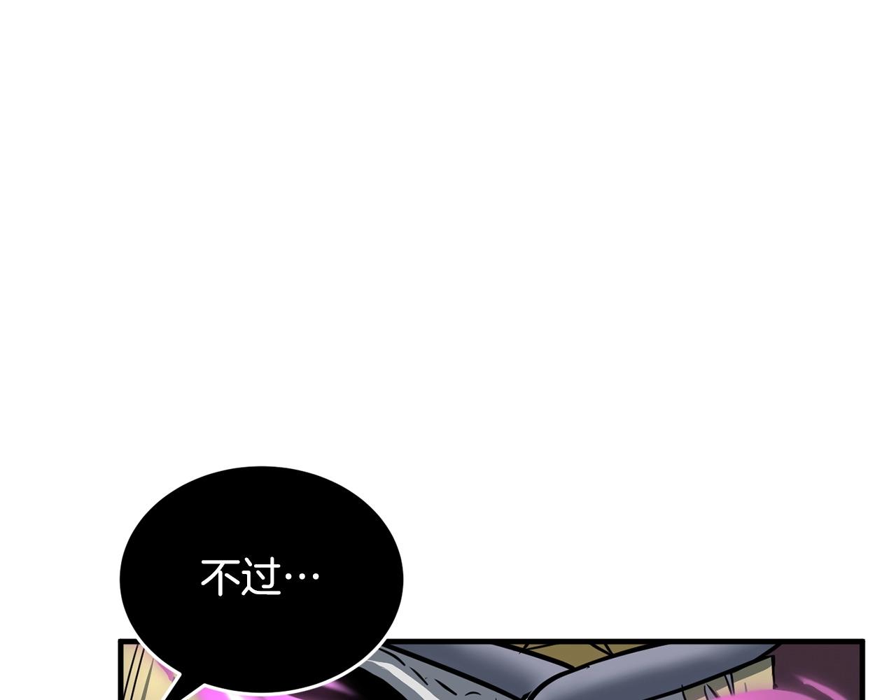 第3话 宿命的相遇93