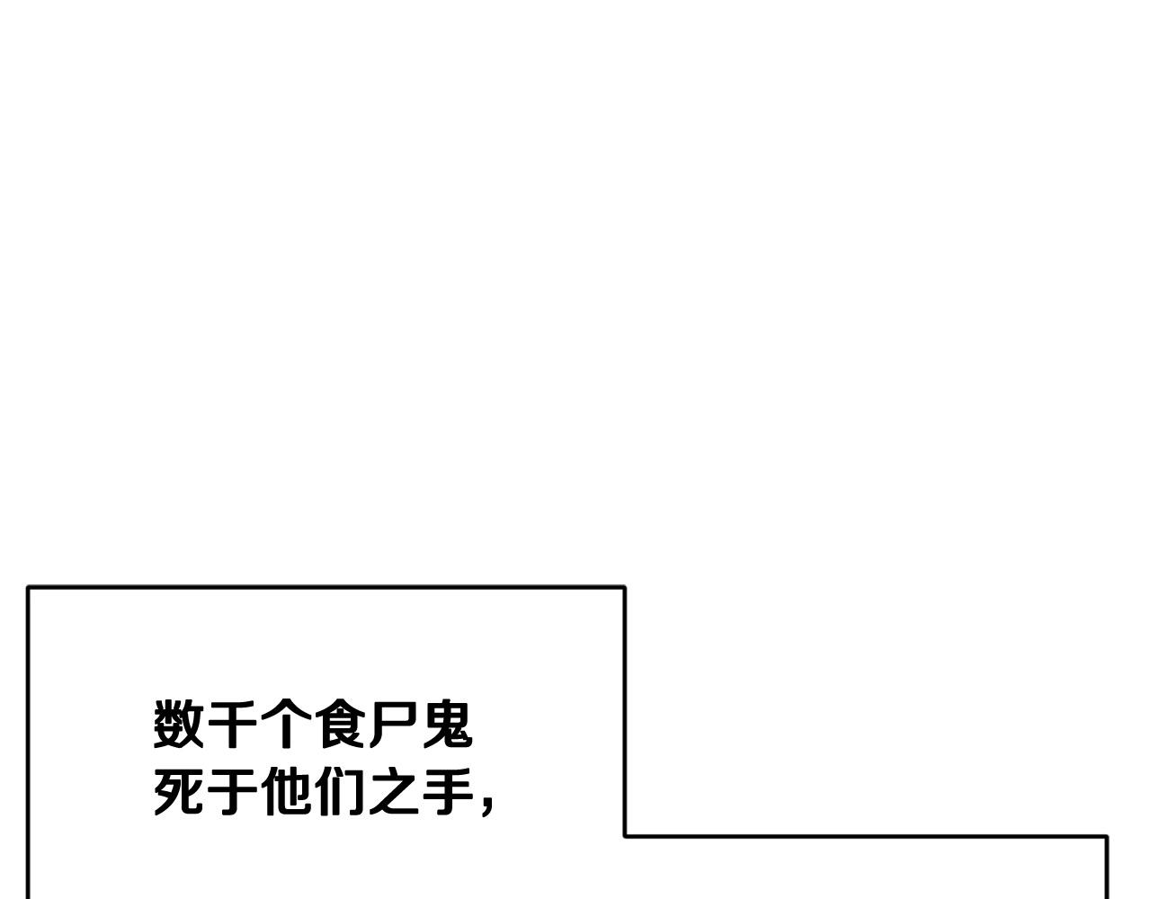 第3话 宿命的相遇123