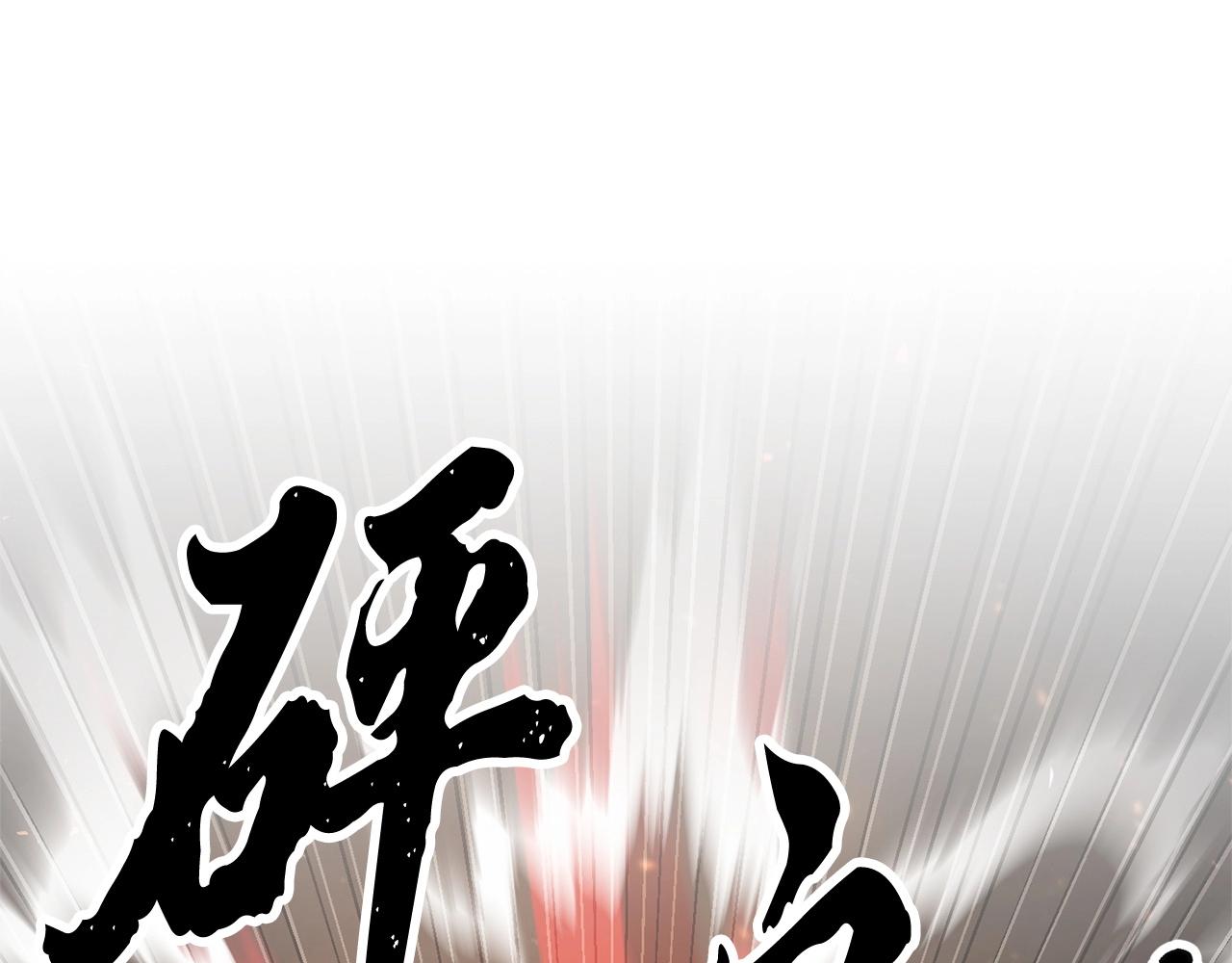 第68话 石像鬼的恐惧31