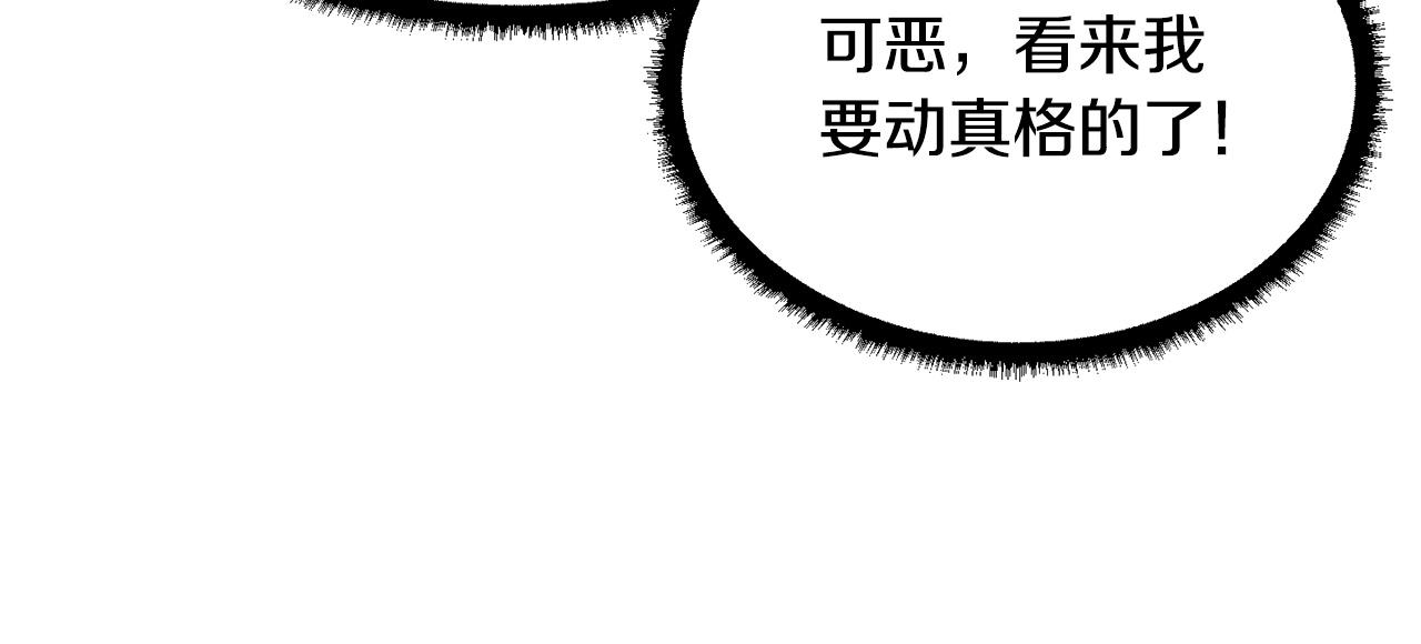 第75话 速通！106