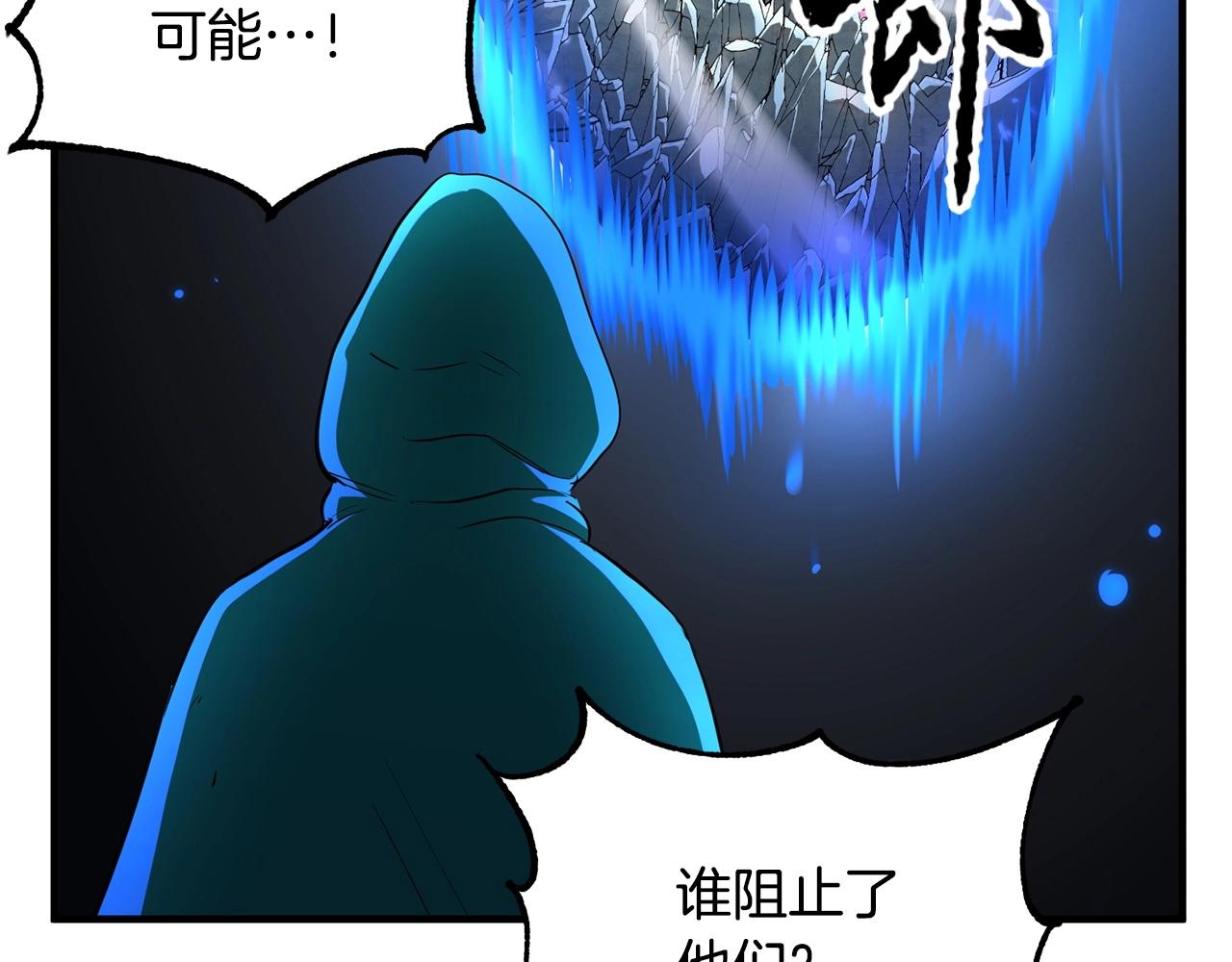 第6话 百年之后22