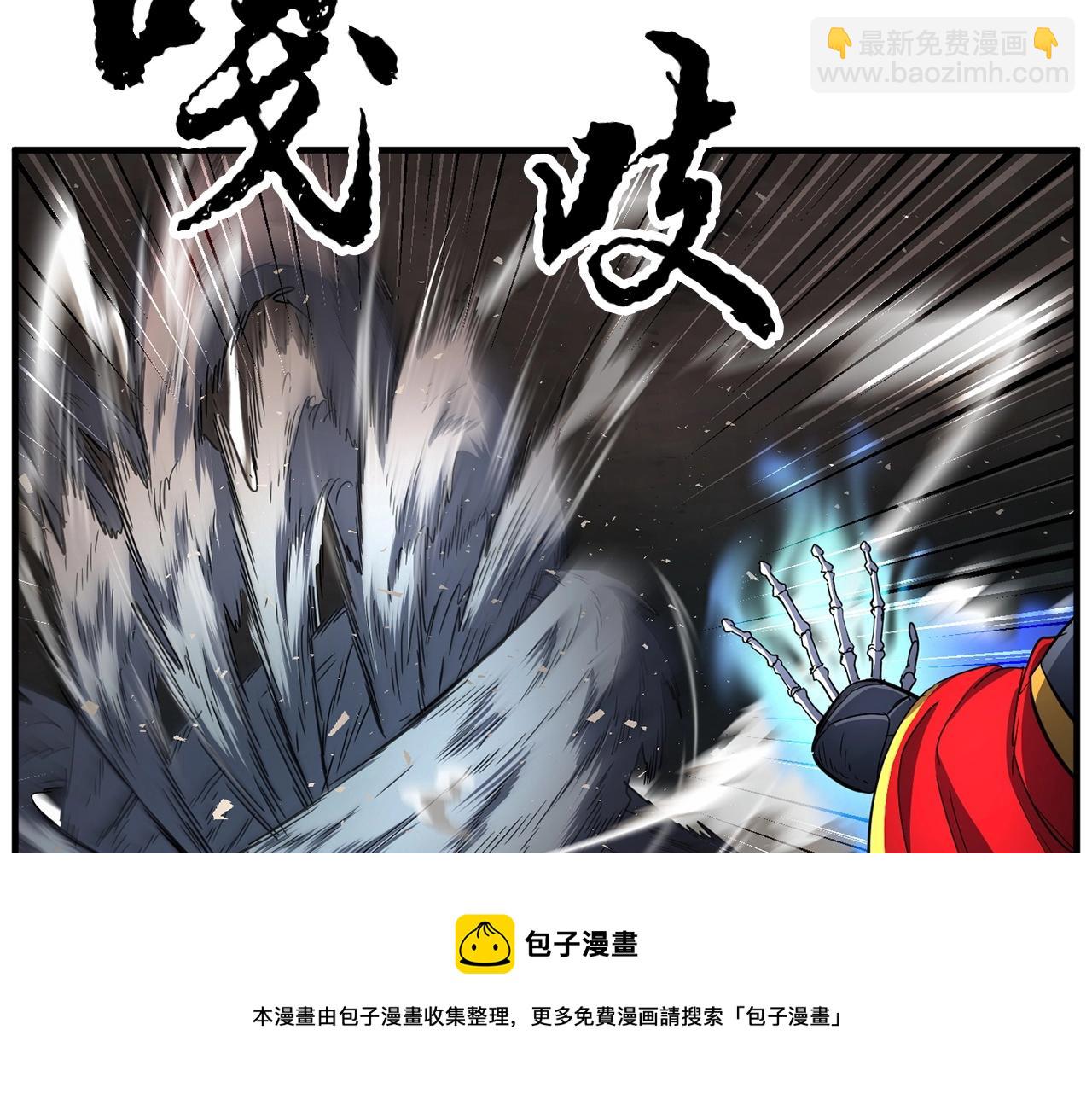 第43话 巅峰交手151