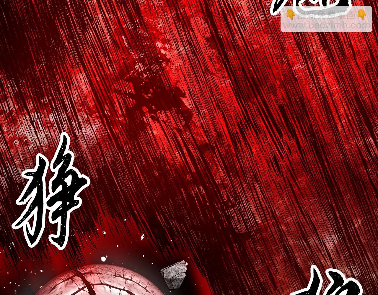 第84话 陆地神仙53
