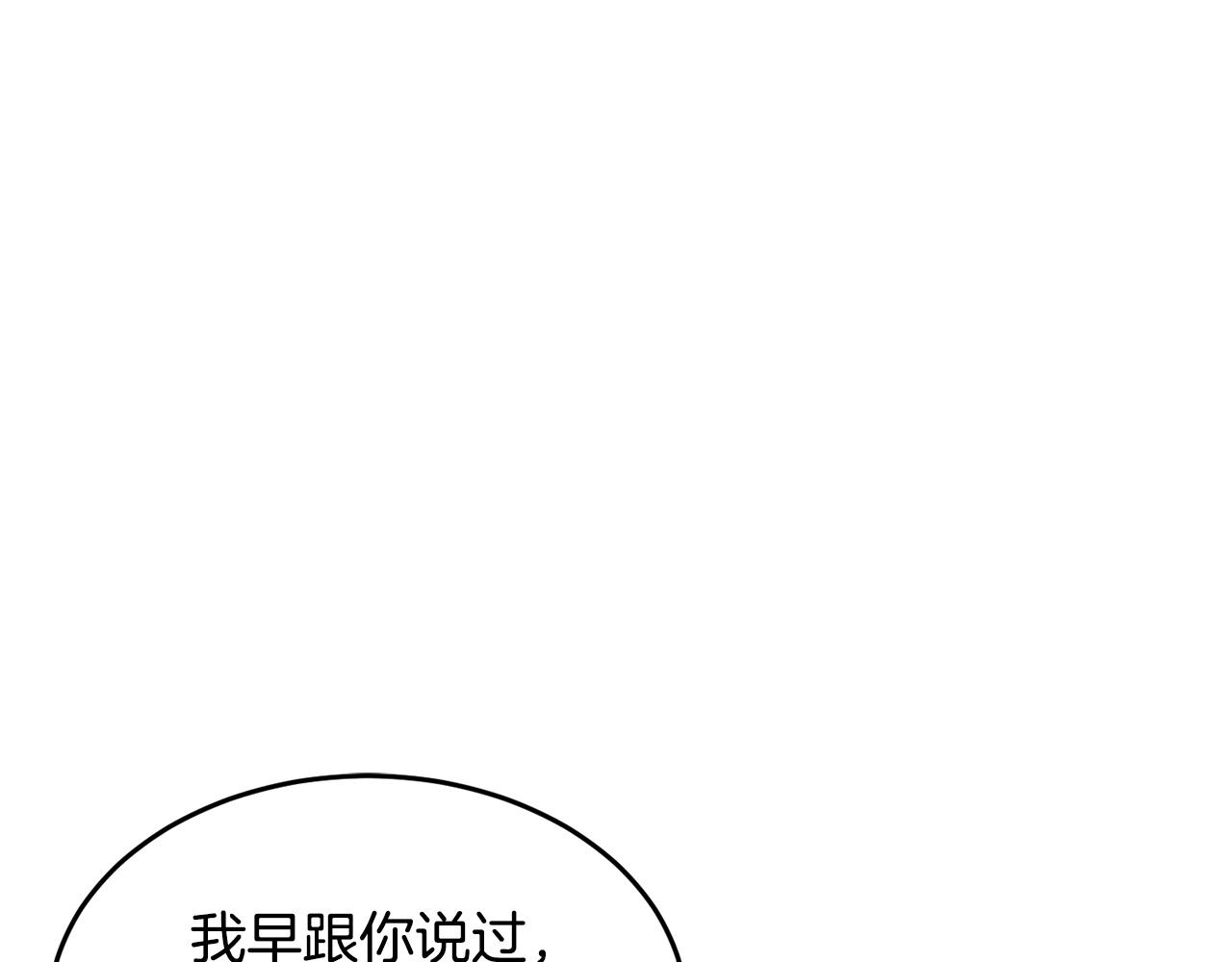 第44话 杀招143