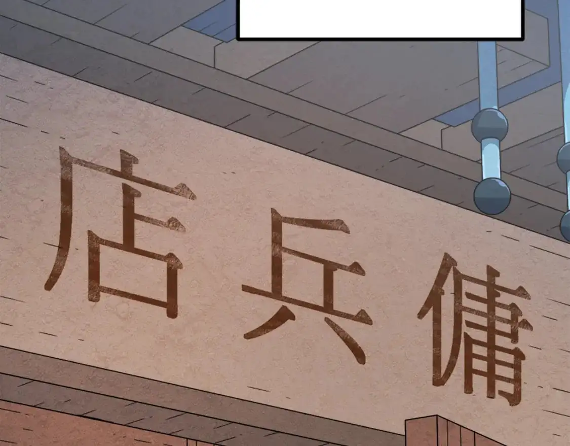 第88话 师傅来了200