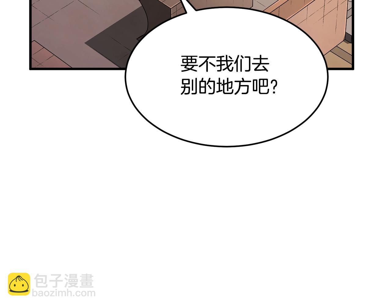 第50话 魔晶石185