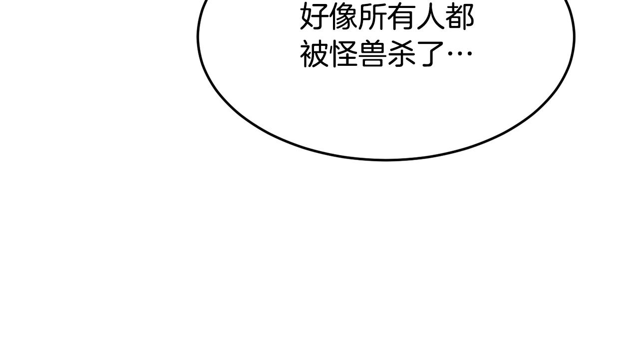 第32话 凶煞53