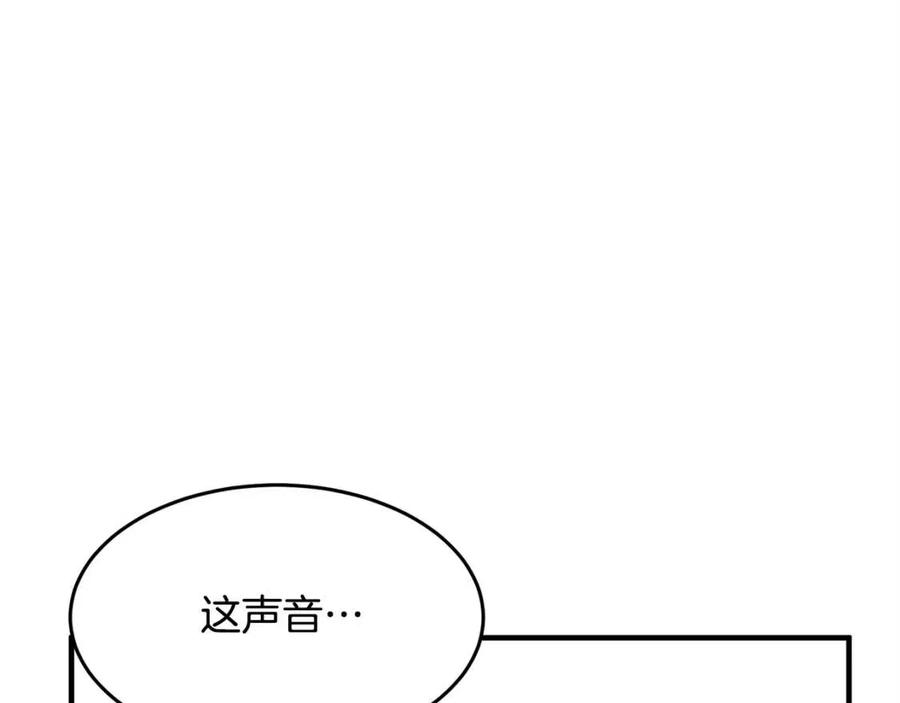 第25话 地下城攻击队19