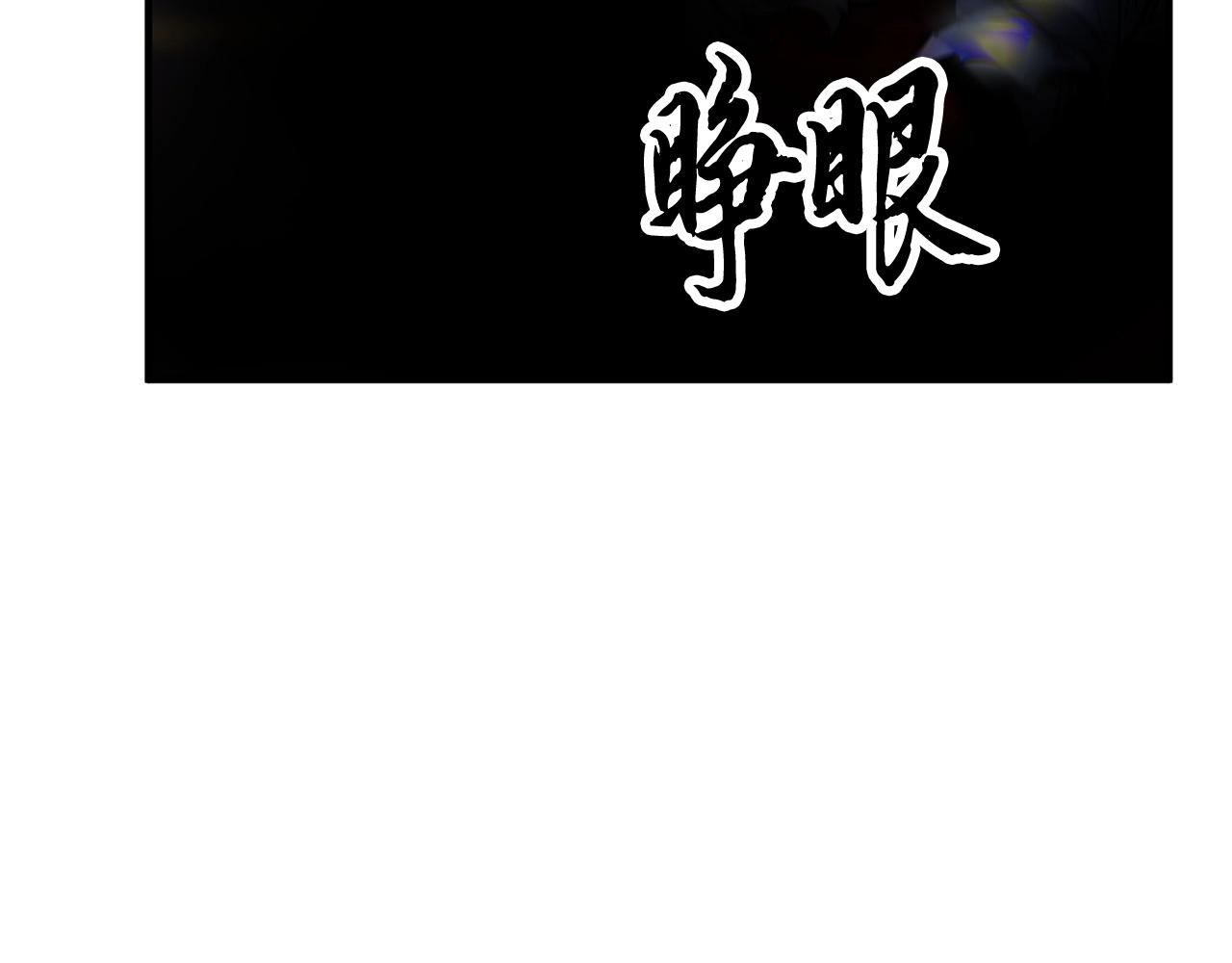 第32话 凶煞127