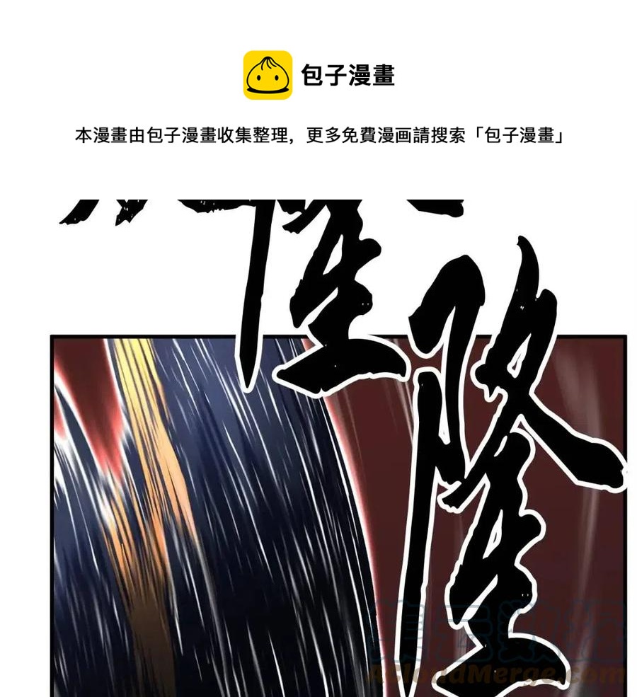 第29话 重锤落下196