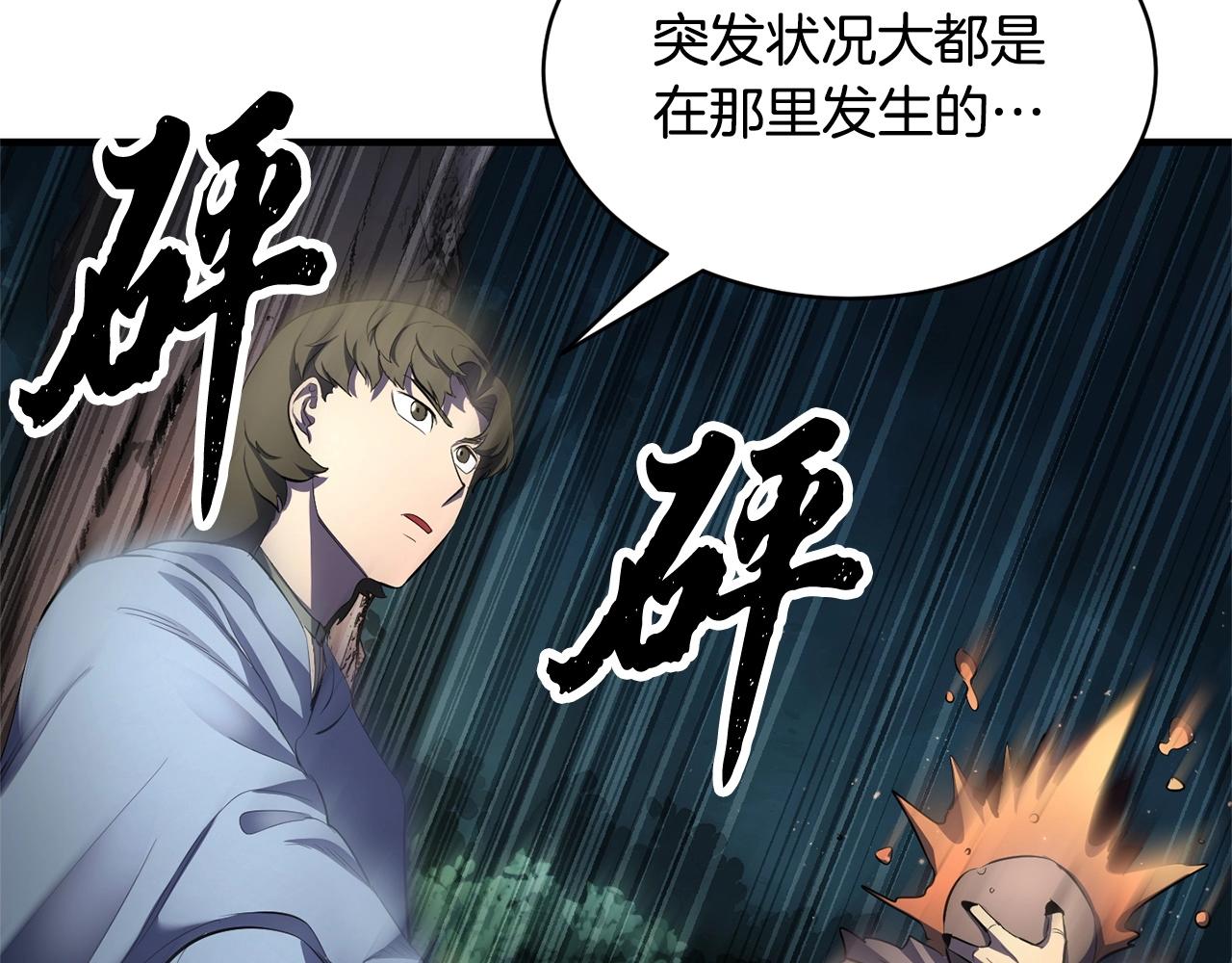 第67话 我宠你嘛~~~~~101