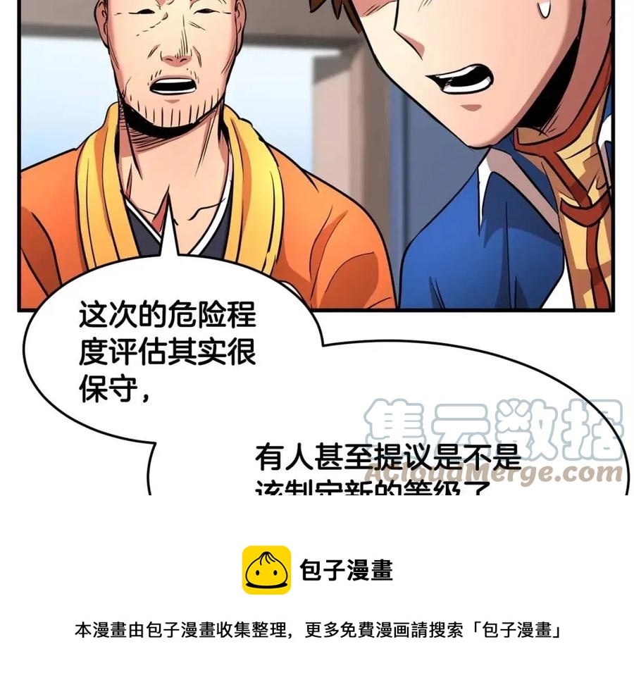 第24话 剑王176