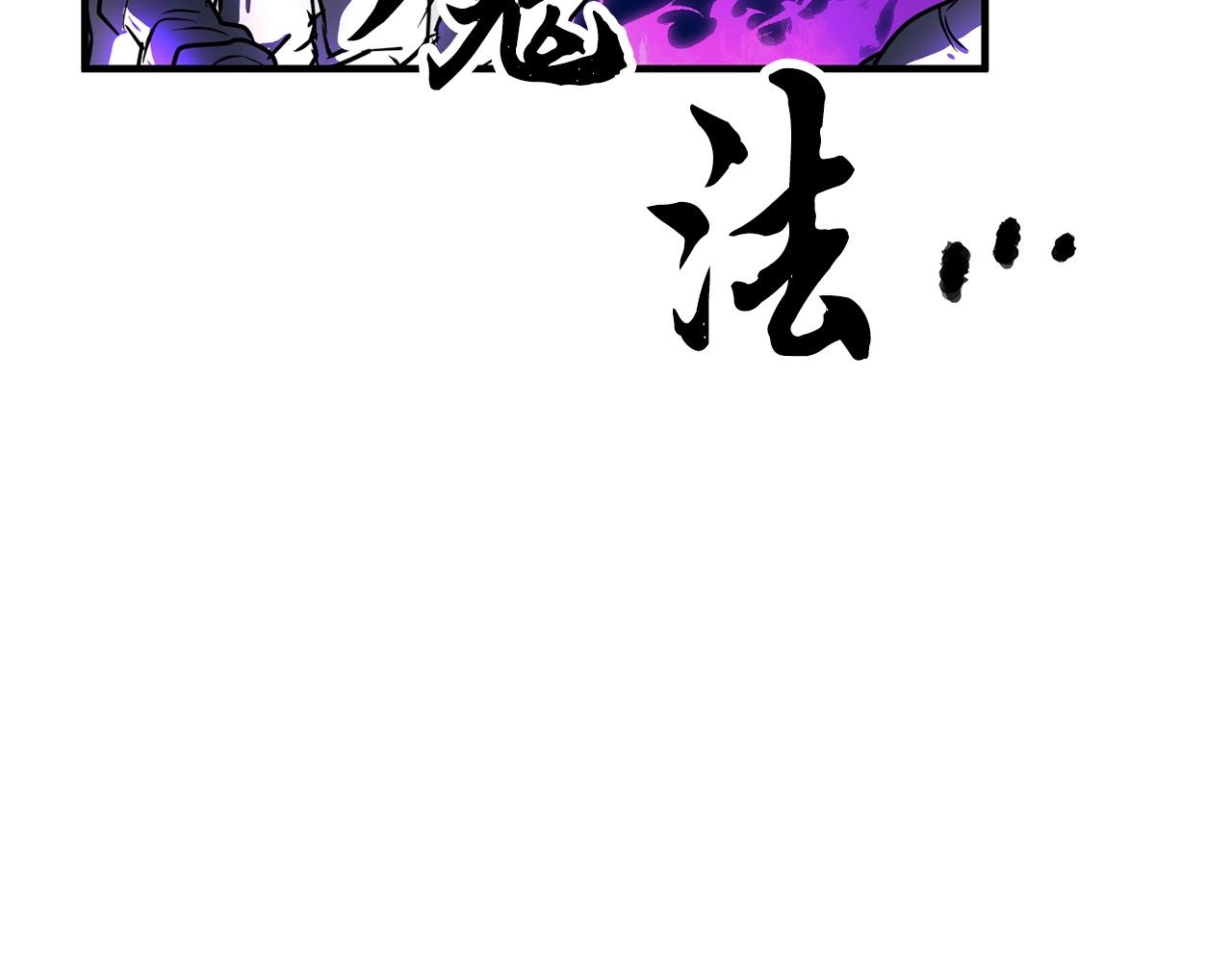 第3话 宿命的相遇142