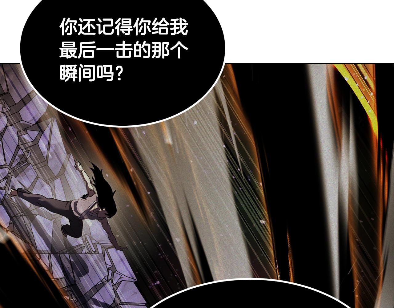 第83话 卧槽！他在拔刀！26