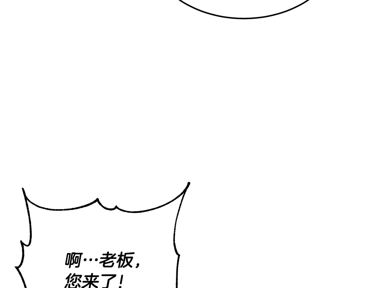 第47话 先动脑子再动手79