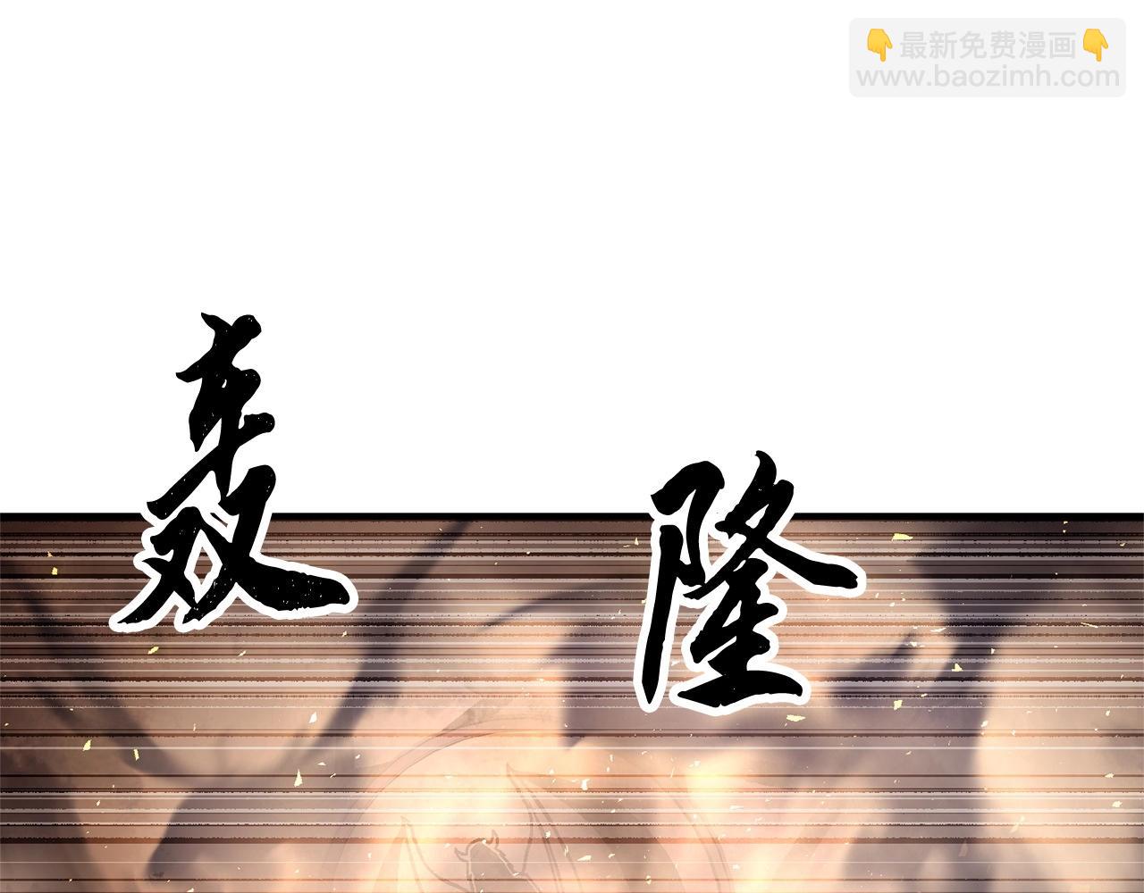 第75话 速通！7