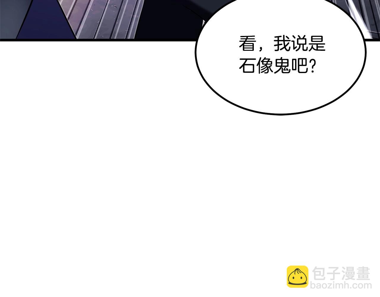 第78话 教官杀不掉的怪我杀！212