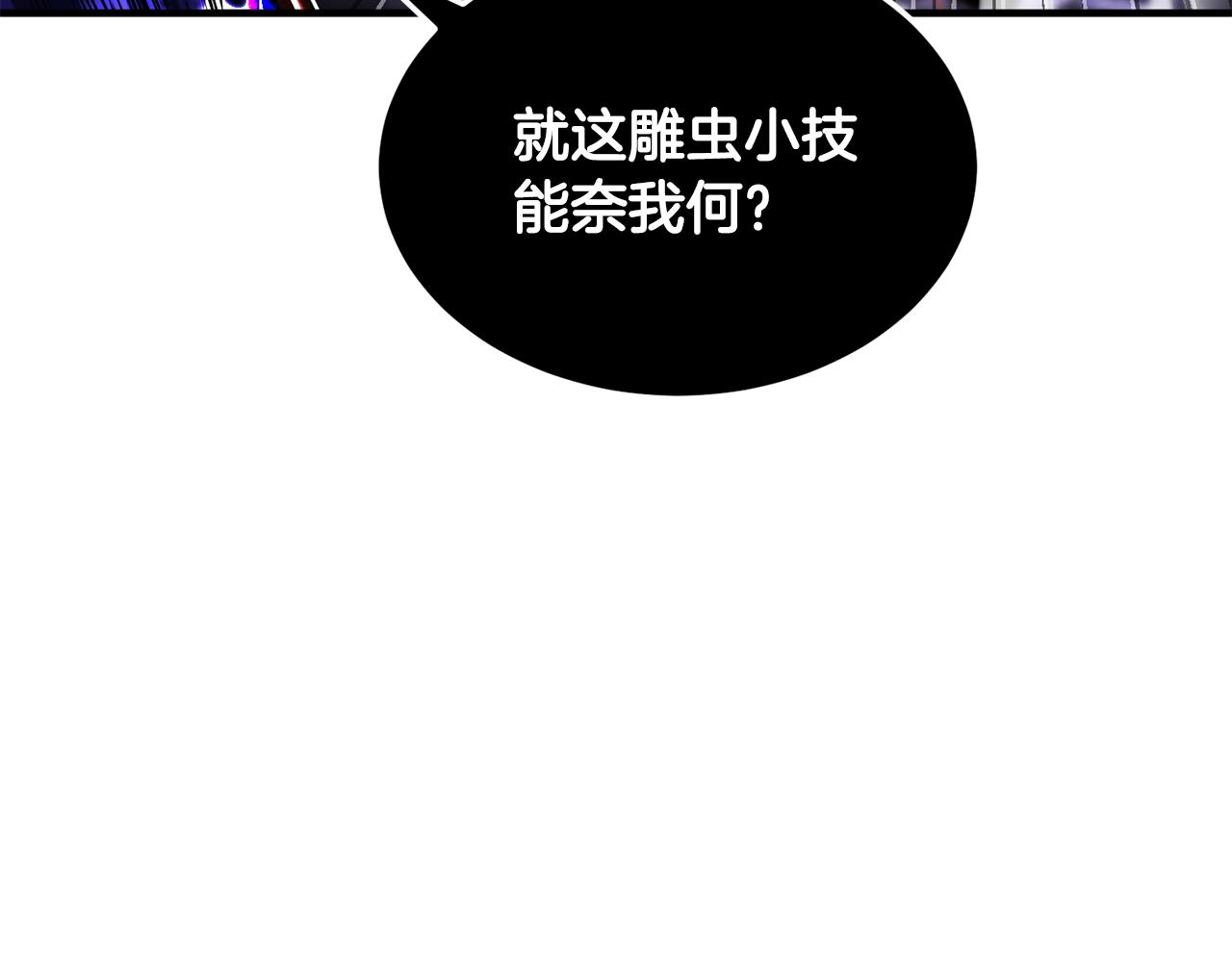 第72话34