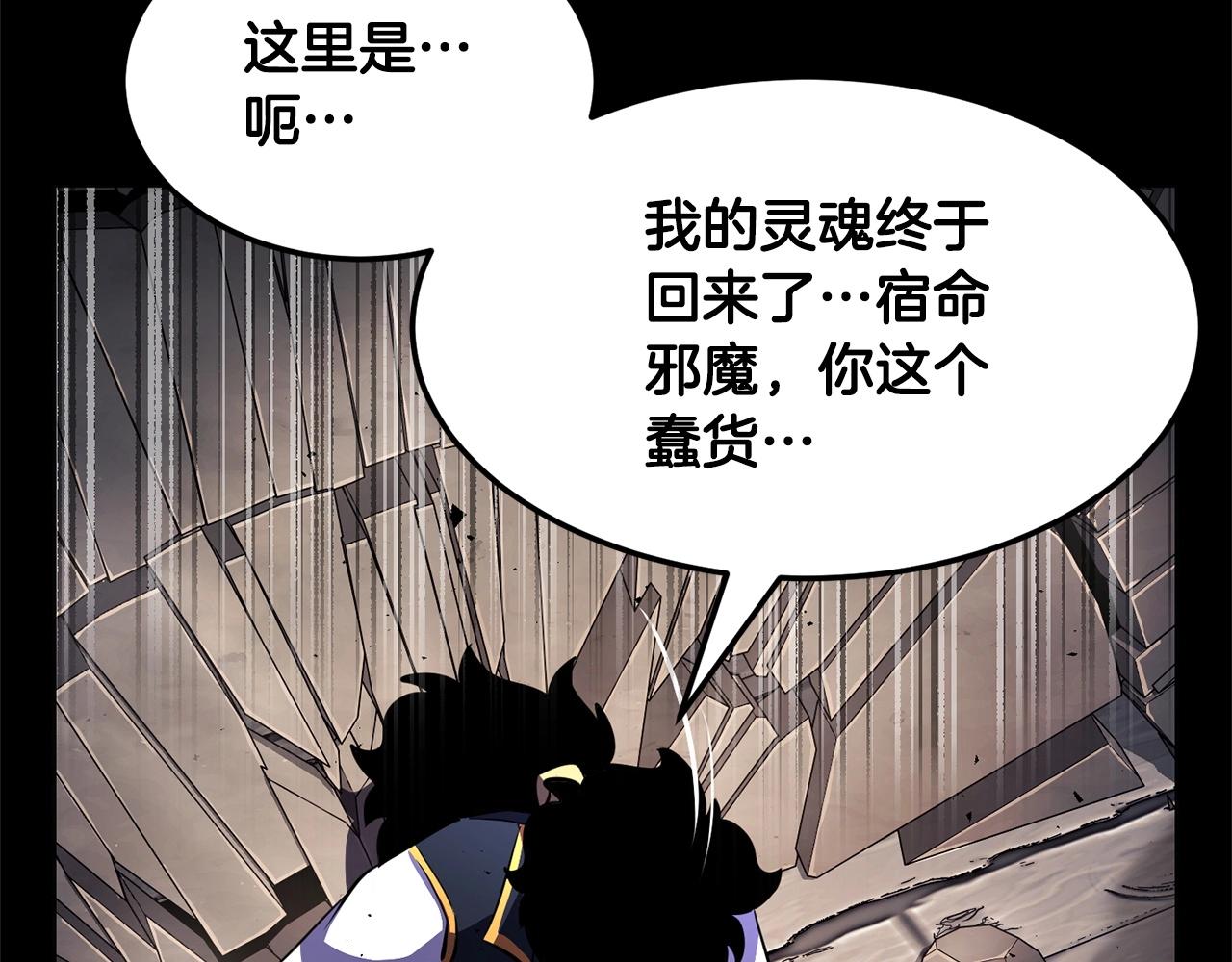第85话 新的能力！7