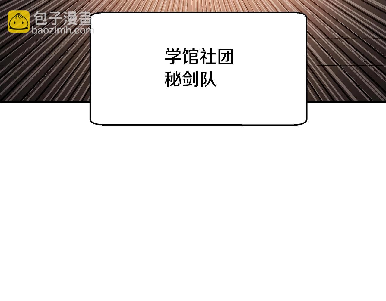 第59话 教主别吃了！6
