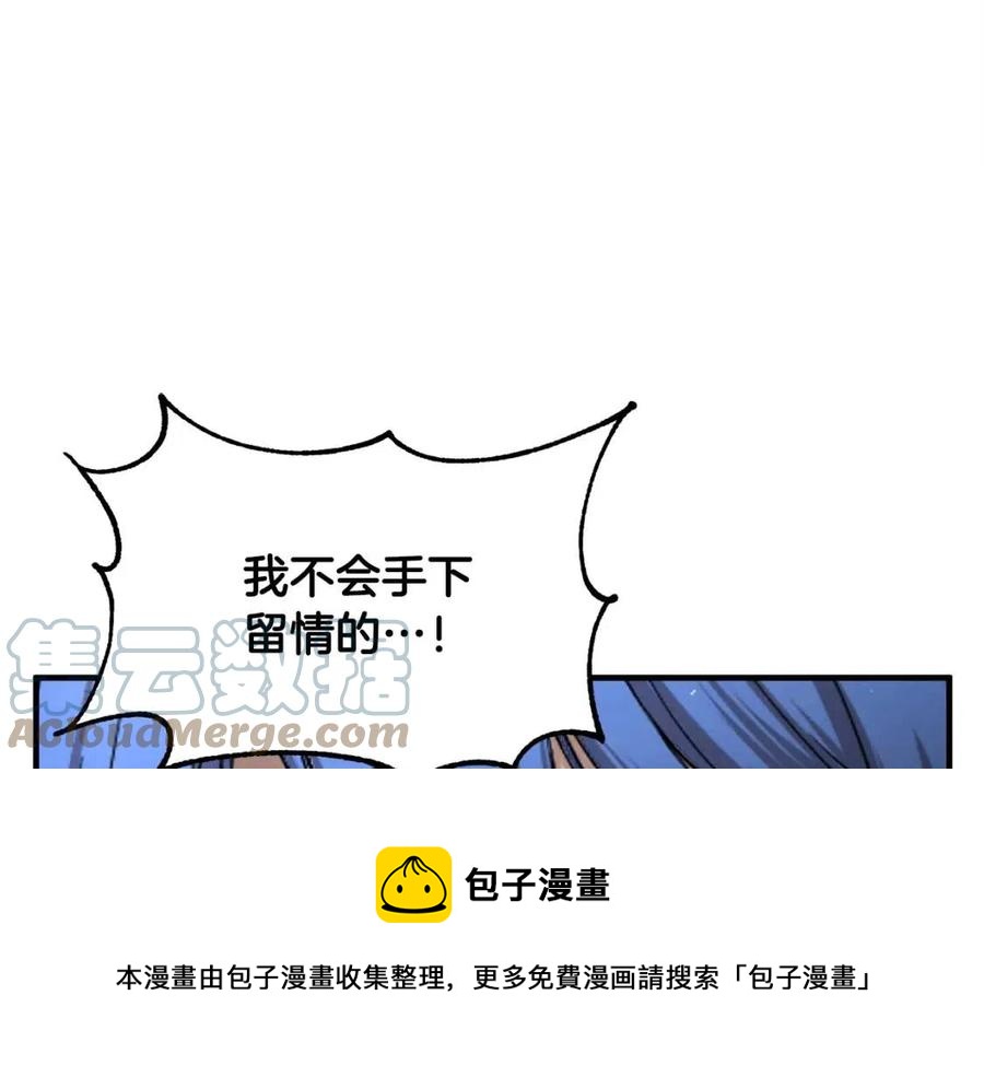 第17话 下课别走！120