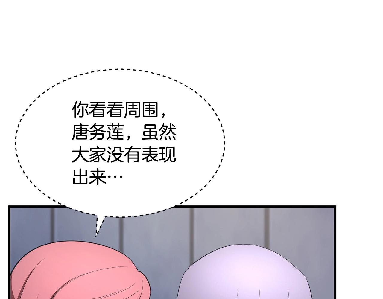第49话 妖族71