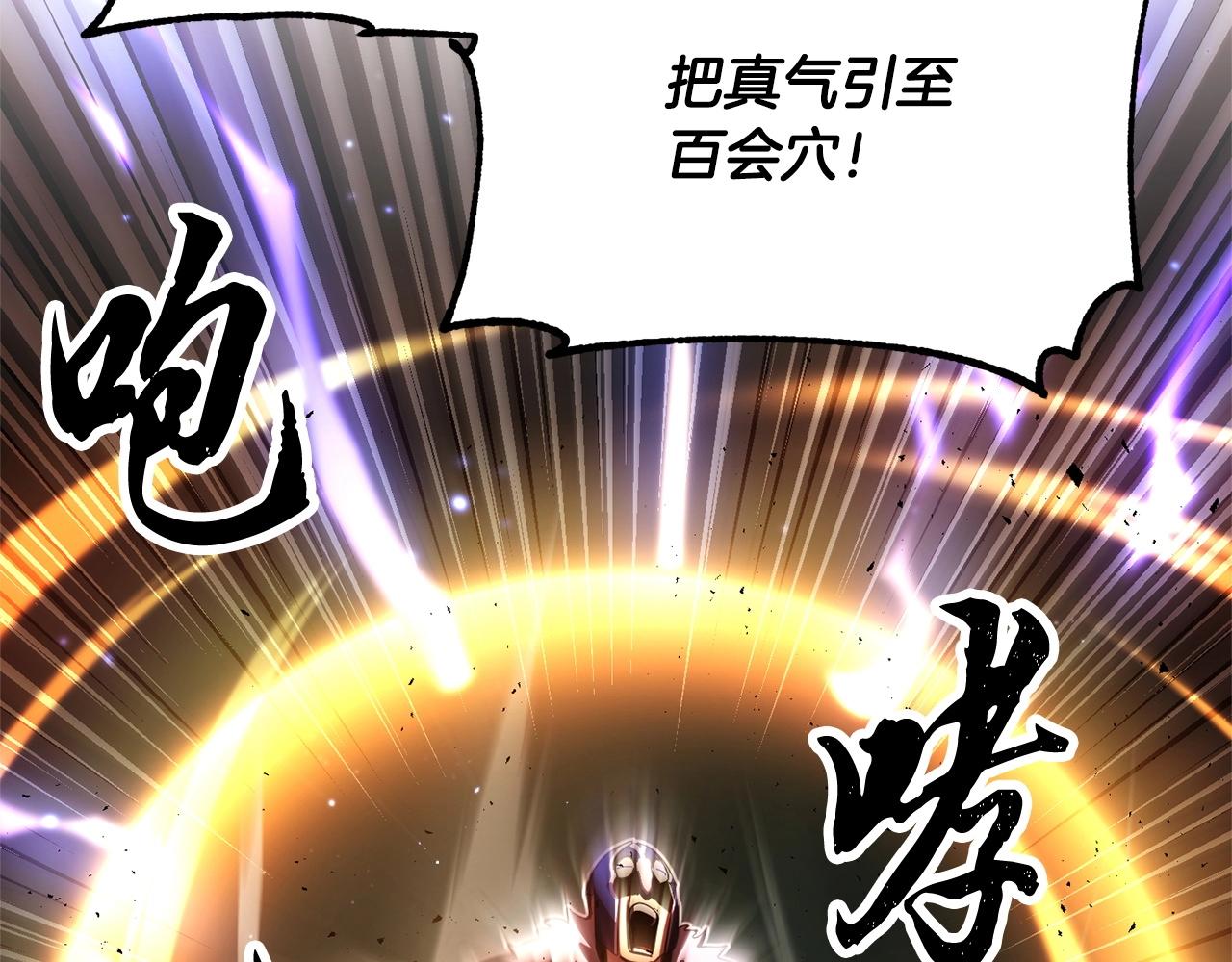 第42话 副本崩塌183
