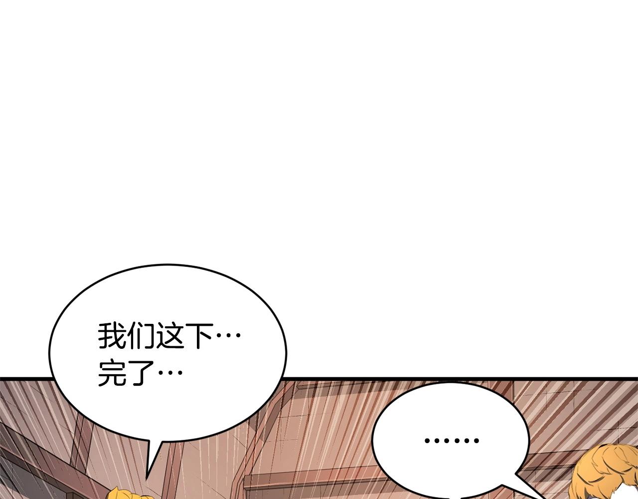 第63话 觉醒之人193