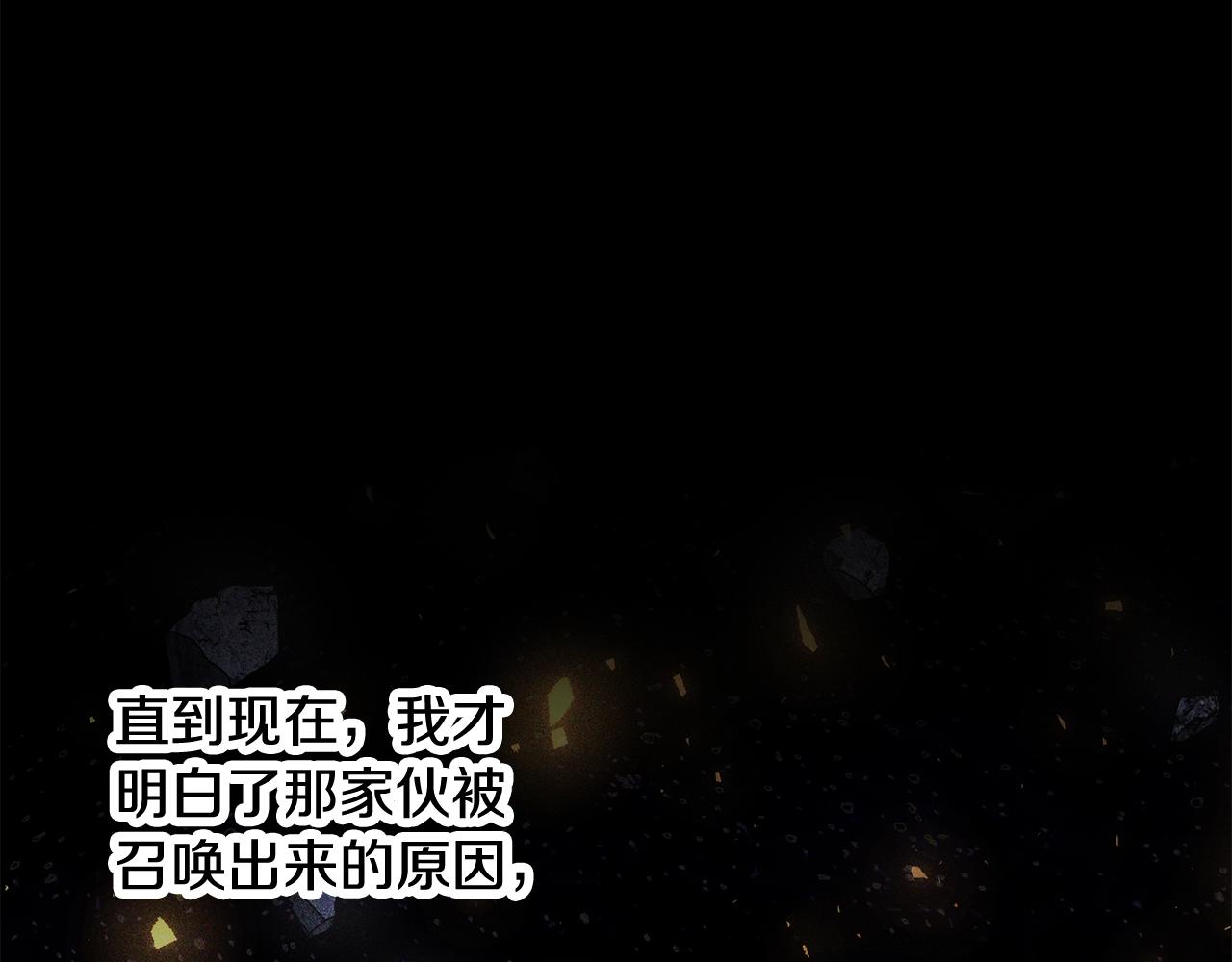 第72话110