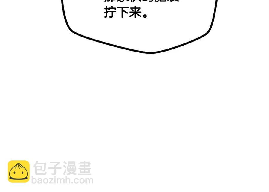 第26话 你找鸡干嘛！123